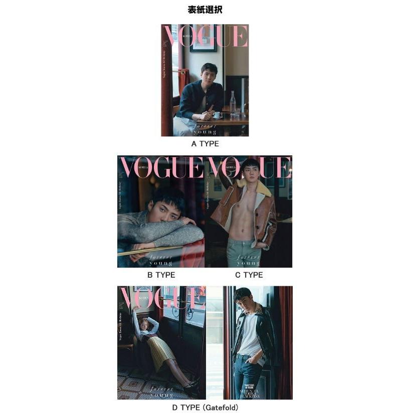 韓国女性雑誌 Vogue ヴォーグ 18年 8月号 Exoのセフン表紙選択 Vogu1808 にゃんたろうず Niyanta Rose 通販 Yahoo ショッピング