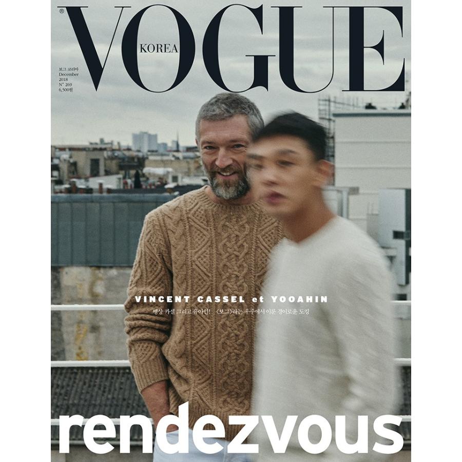 韓国 女性 雑誌 Vogue ヴォーグ 18年 12月号 ユ アイン表紙 ２種類中ランダム Exoのベクヒョン カイ Nctのルーカス ジェミン記事 Vogu1812 にゃんたろうず Niyanta Rose 通販 Yahoo ショッピング
