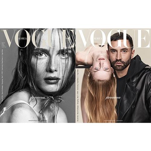 韓国 女性 雑誌 Vogue ヴォーグ 年 2月号 表紙ランダム発送 チャン ギヨン Zion T スミン イ ジェフンほか記事 Vogu02 にゃんたろうず Niyanta Rose 通販 Yahoo ショッピング