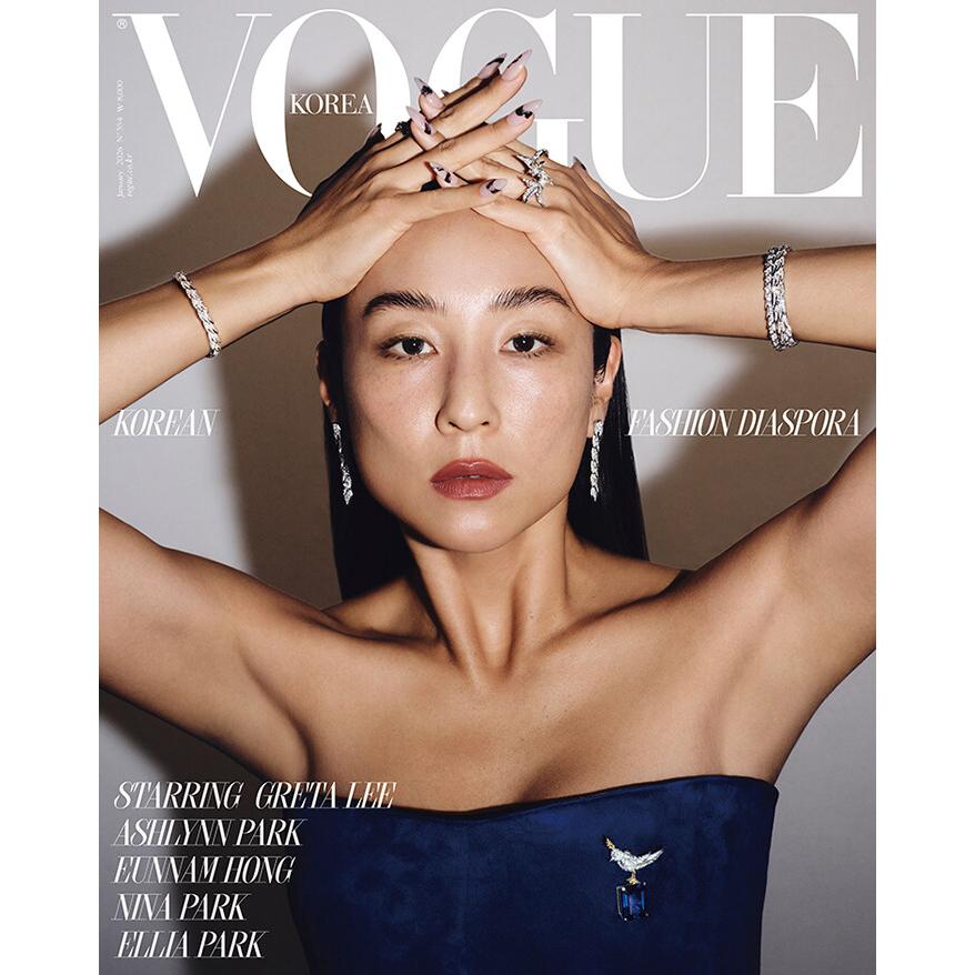 韓国 雑誌 VOGUE (ヴォーグ) Korea 2026年 1月号 (グレタ・リー表紙