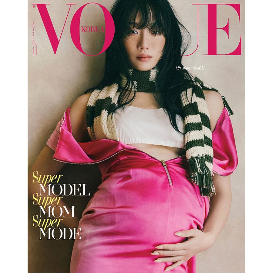 韓国 雑誌 VOGUE (ヴォーグ) Korea 2026年 10月号 (チェ・ソラ表紙