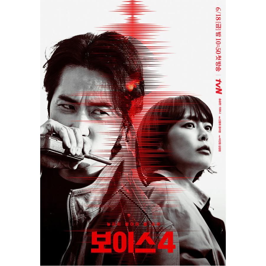 ソンスンホン　出演ドラマ台本　2冊 ソンスンホン 出演ドラマ台本 2冊 ソン・スンホン主演の痛快アクション