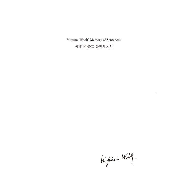 韓国語 文学 本 『ヴァージニア・ウルフ、文章の記憶(洋装本) - ほかの誰でもない「自分自身」で生きていくために』 編：パク・イェジン｜niyantarose｜08