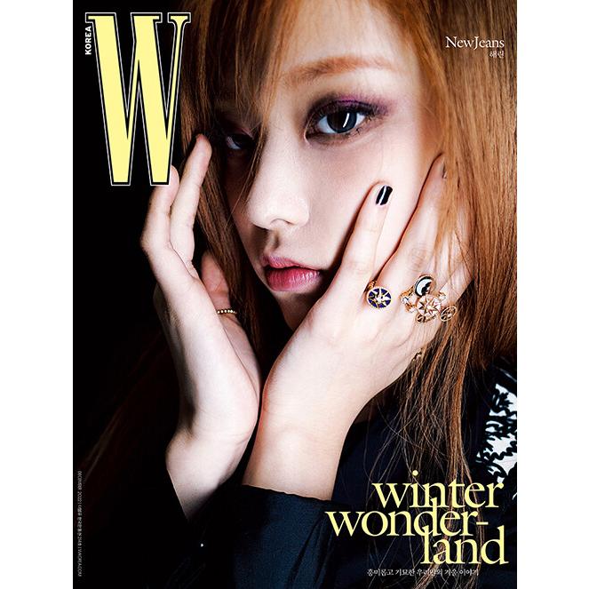 韓国 雑誌 W (ダブリュー) 2022年 12月号 (NewJeansのヘリン表紙/防弾