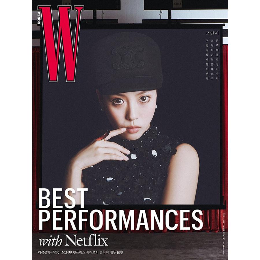 ☆チャ・ウヌ別冊付録付き☆ 韓国 雑誌 W Korea 2024年 9月号 ☆チャ・ウヌ別冊付録付き☆ 韓国 雑誌 W Korea 2024年 9月号