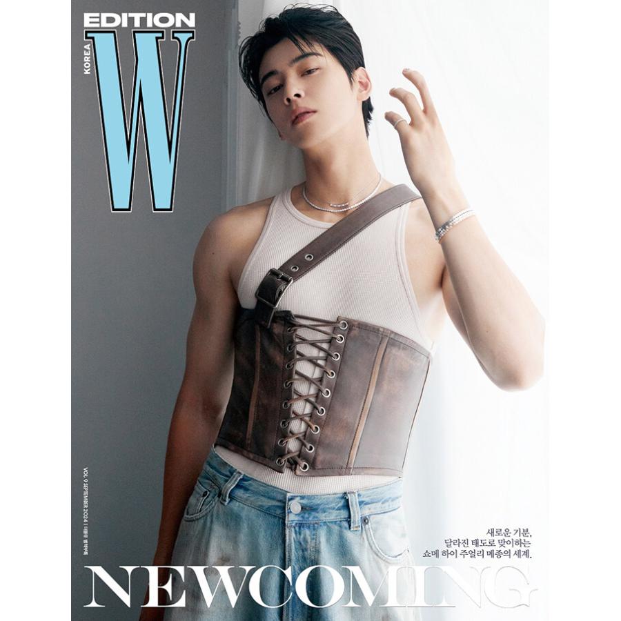 ☆チャ・ウヌ別冊付録付き☆ 韓国 雑誌 W Korea 2024年 9月号 (表紙