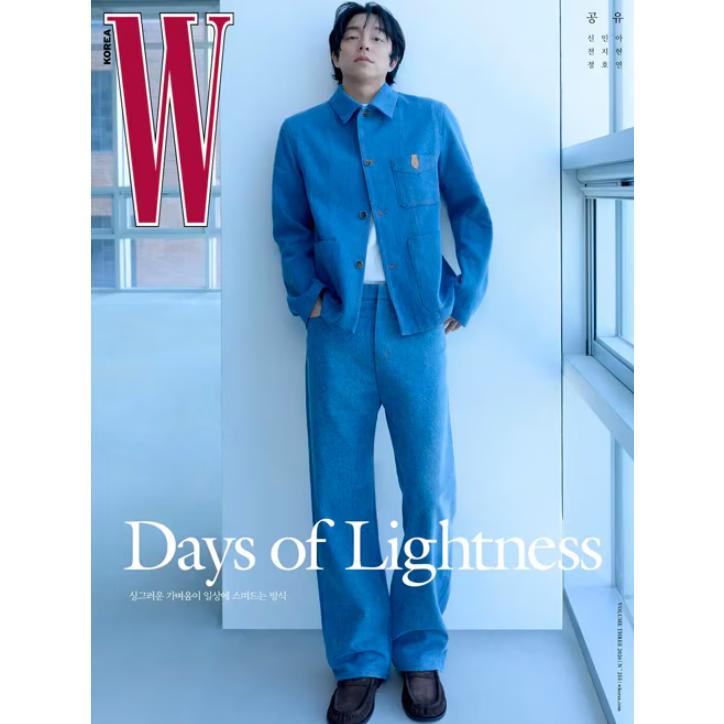 韓国 雑誌 W (ダブリュー) Korea 2026年 3月号 (コン・ユ表紙) Aタイプ