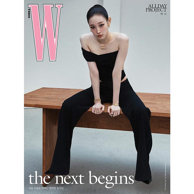 韓国 雑誌 W (ダブリュー) Korea 2026年 1月号 (ALLDAY PROJECTの
