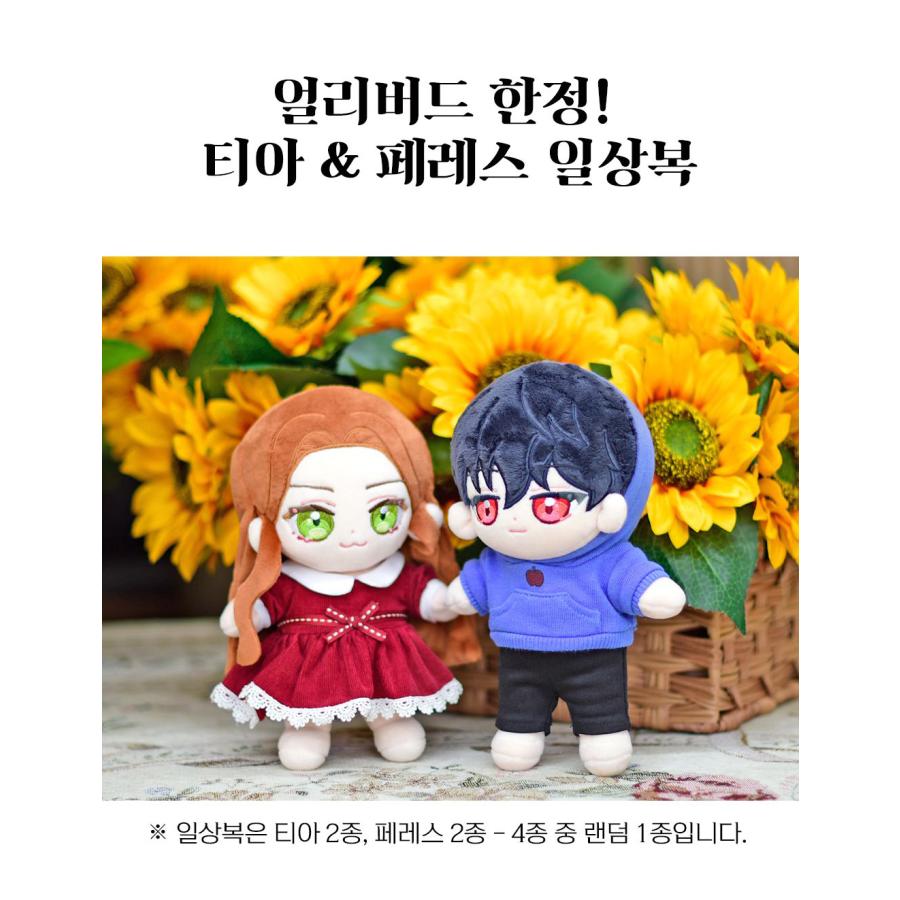 韓国 コミック グッズ『今世は当主になります ティア＆ペレス カップル