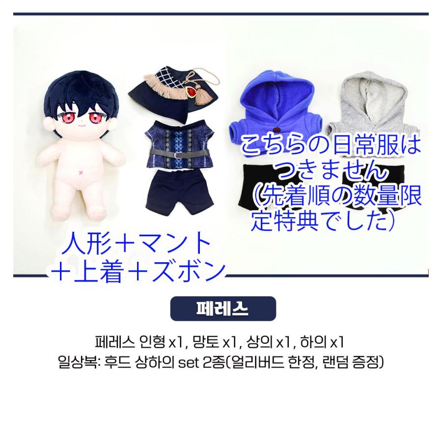 今世は当主になります」 フィレンティア＆ペレス セット