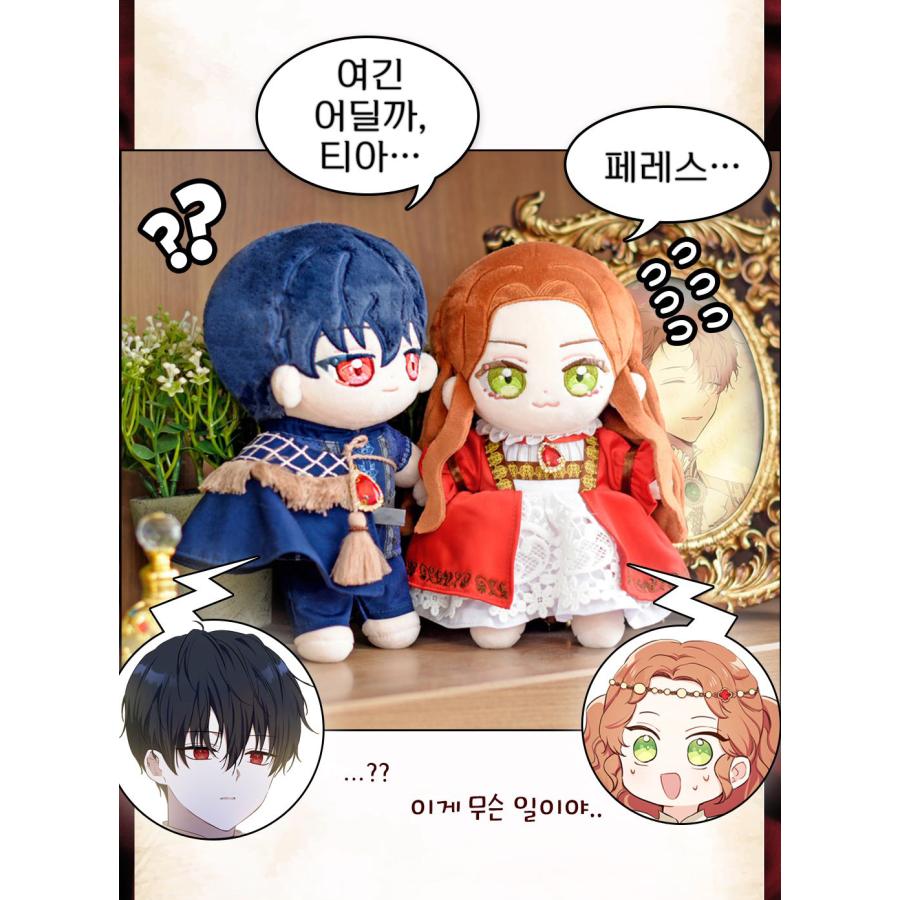 韓国 コミック グッズ『今世は当主になります ティア＆ペレス カップル