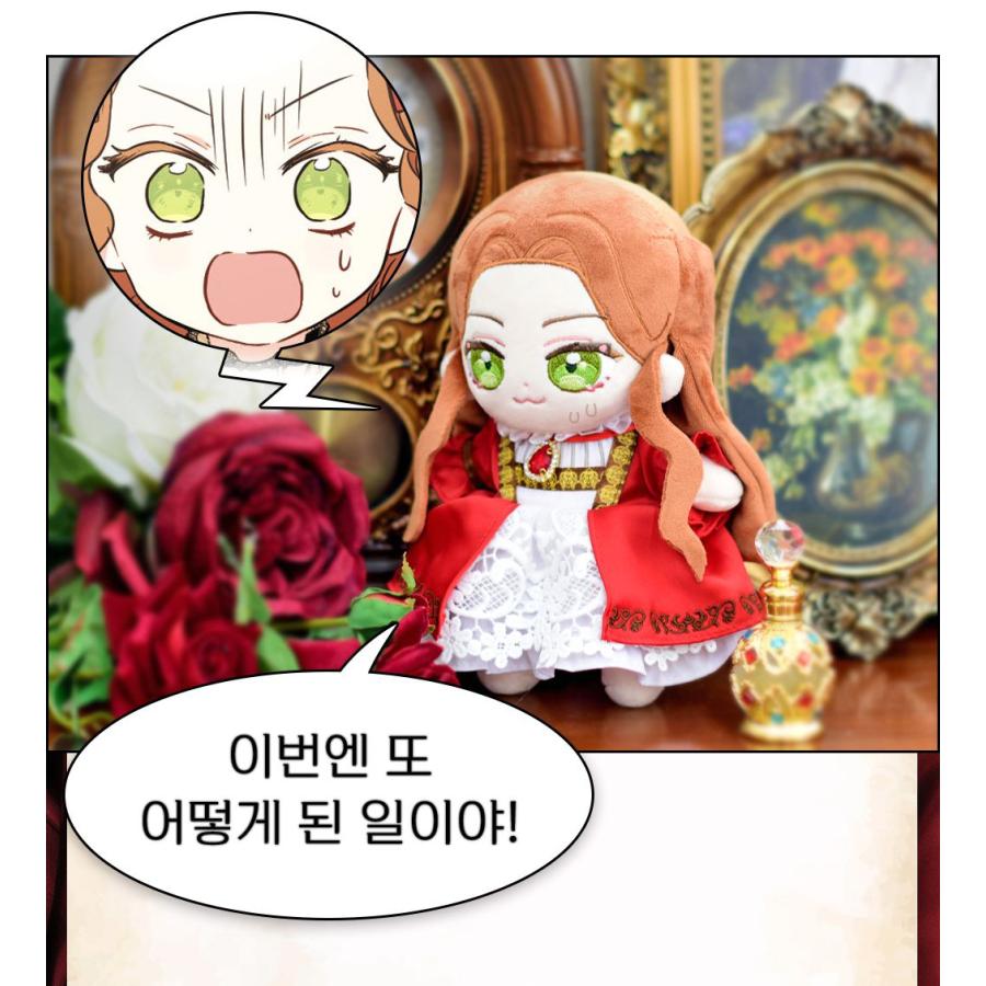 韓国 コミック グッズ『今世は当主になります ティア＆ペレス カップル