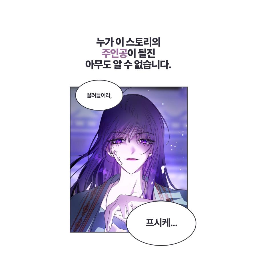 君の全てを奪いたい 韓国漫画 全巻豪華版+グッズ 絶版有 新品 LINEマンガ 韓国 コミック グッズ『君の全てを奪いたい ストーリー 推理型 カード