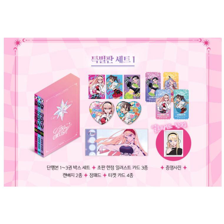 [韓国語]絵本セット 全50冊 韓国絵本5冊セット 日本語ガイドブック付き | 絵本 | | 韓国語教材専門