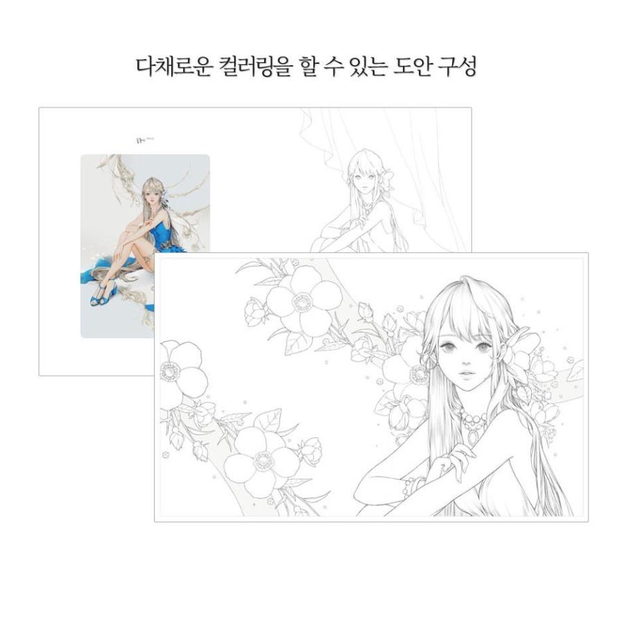 ☆わけあり値引き☆韓国語 ぬりえ 『ミスティカ Mystica』 ダダチョ の