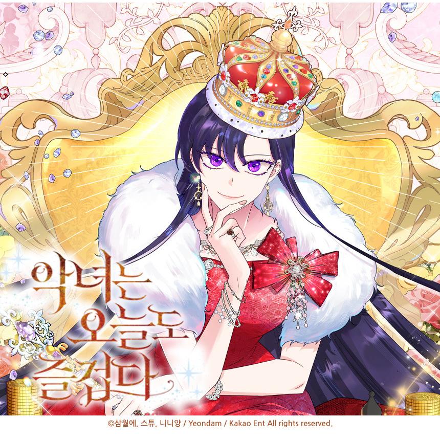 韓国 コミック グッズ『悪女は今日も楽しい レンチキュラー+フォト