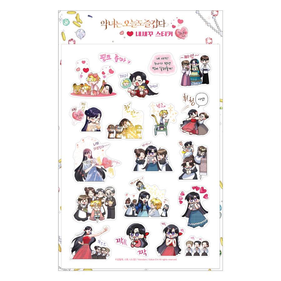 韓国 コミック グッズ『悪女は今日も楽しい ステッカー』公式グッズ 