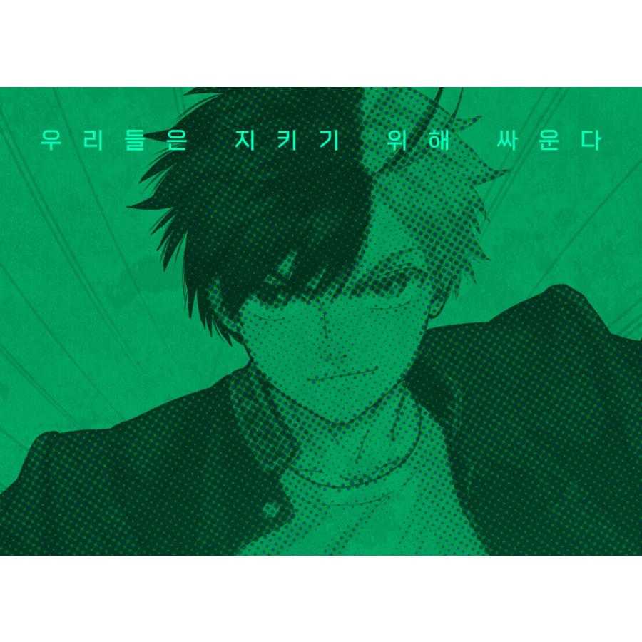 韓国語 まんが『WIND BREAKER(1)』著：にい さとる（韓国版） ※初版