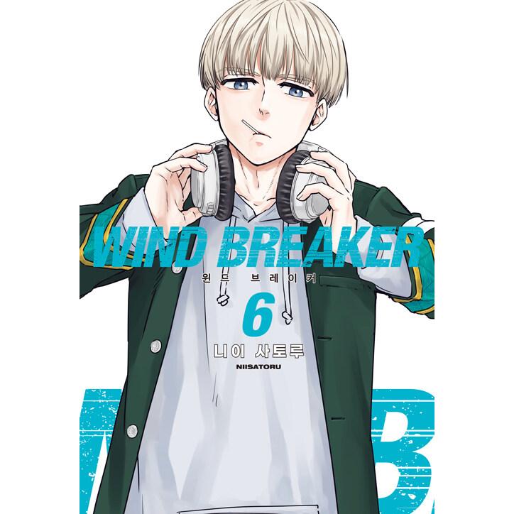韓国語 まんが『WIND BREAKER(6)』著：にい さとる（韓国版） ※初版