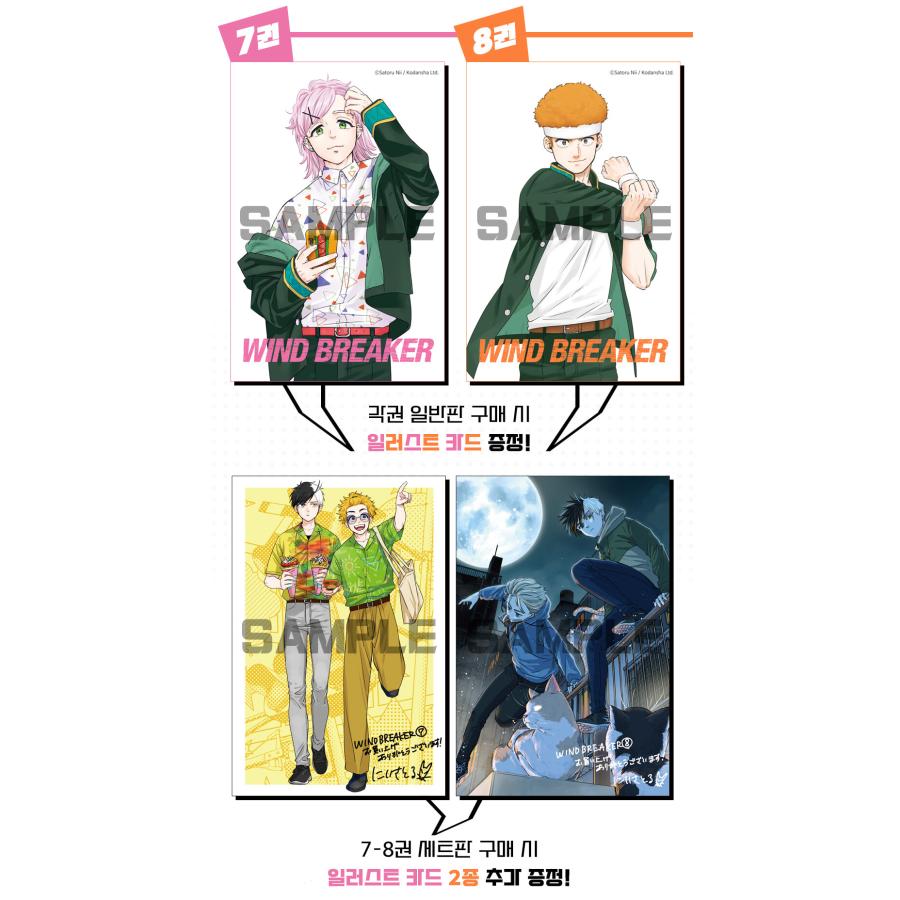 韓国関連書籍7点セット いちばんやさしい7日間で韓国語が身につく本 決定版 | チョ・ヒチョル