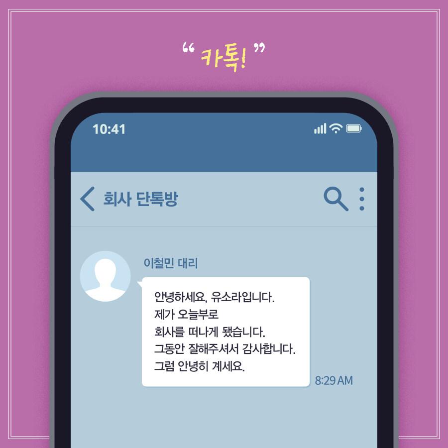 韓国語 文章術 本 『大人の文章力 - 毎日書く言葉と文章をセンス良くする方法』 著：キム・ソニョン : にゃんたろうず NiYANTA-ROSE!  - 通販 - Yahoo!ショッピング