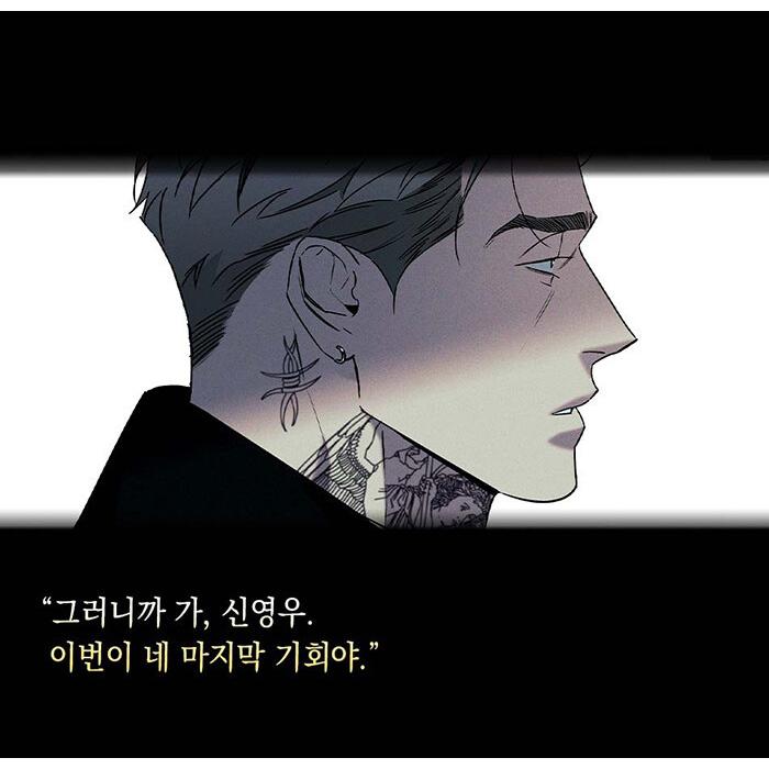 セット）韓国語 まんが『Wet Sand ウェットサンド 4〜5巻セット -全2巻