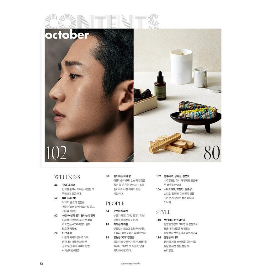 チョンヘイン 雑誌の商品一覧 通販 - Yahoo!ショッピング
