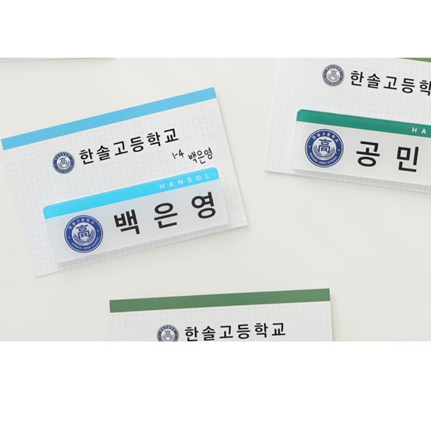 韓国 コミック グッズ『家がない！ ハンソル高校の名札（6種類から一つ