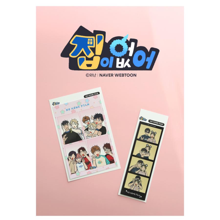 韓国 コミック グッズ『家がない！ 4コマ写真 プリクラ（2種類から一つ