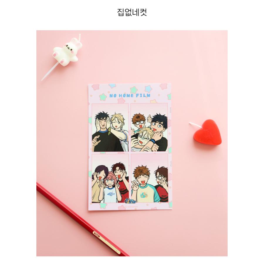 情けない漢のソロプリクラ お守りになるよ♡ 韓国 コミック グッズ『家がない！ 4コマ写真 プリクラ（2種類から一つ