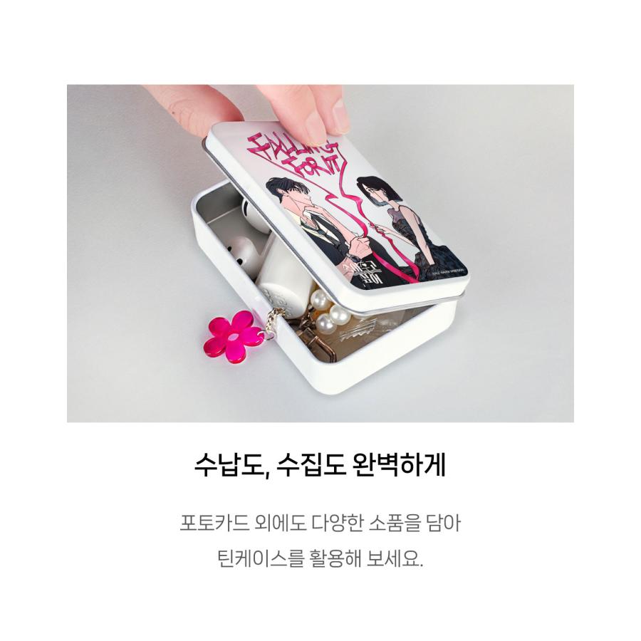 予約1月韓国発売予定）韓国 コミック グッズ『欺きたい ティンケース