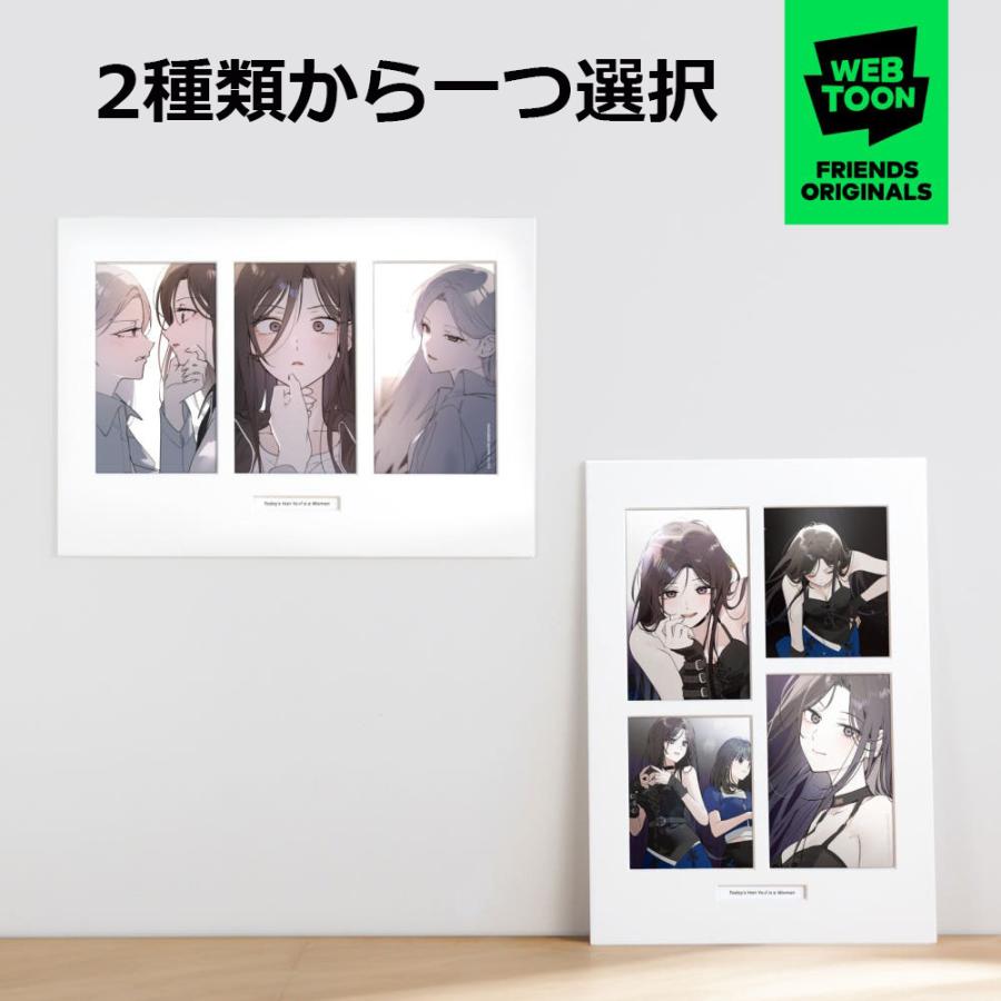 韓国 コミック グッズ『美少女アイドル練習生の俺、メンバーに正体が