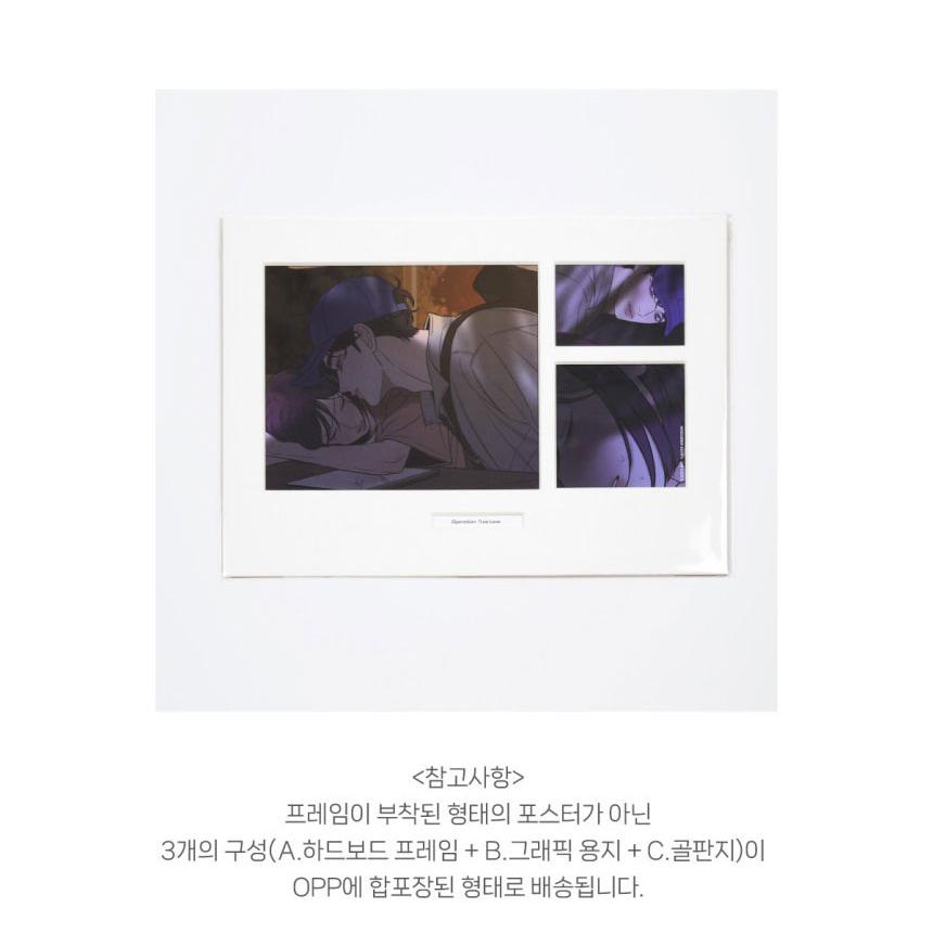 予約3月韓国発売予定）韓国 コミック グッズ『作戦名は純情 カット