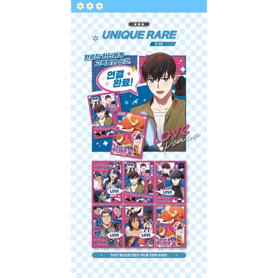 予約3月韓国発売予定）韓国 コミック グッズ『俺が育てたS級たち