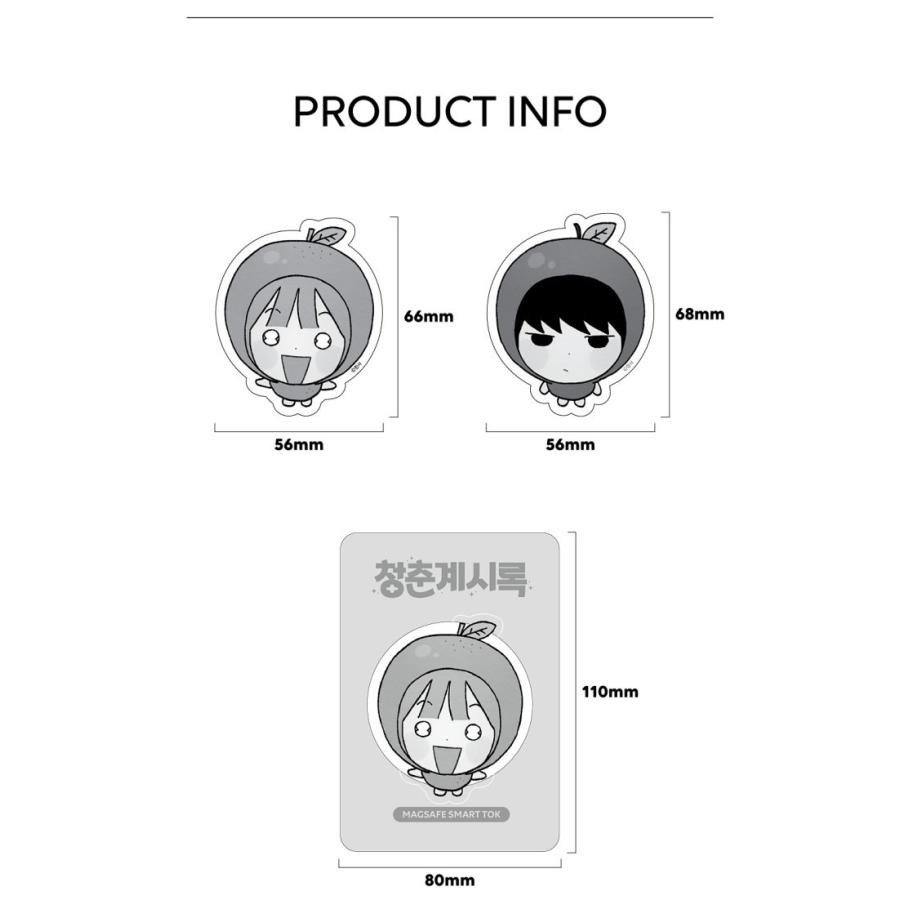 韓国 コミック グッズ『青春黙示録 MagSafe スマホグリップ（2種類から