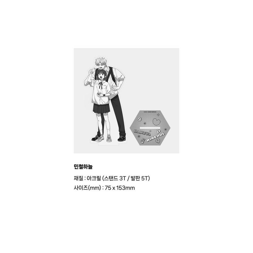 韓国 コミック グッズ『幼馴染コンプレックス LD アクリルスタンド（3