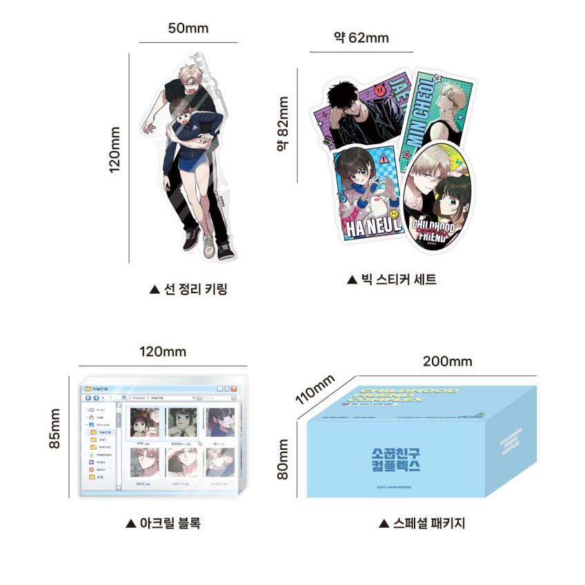 （予約8月韓国発売予定）韓国 コミック グッズ『幼馴染コンプレックス ミンギ プレミアム コレクション』公式グッズ_16