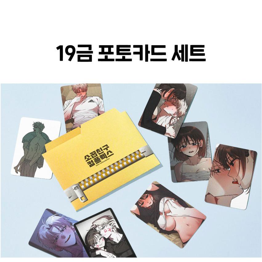 （予約8月韓国発売予定）韓国 コミック グッズ『幼馴染コンプレックス ミンギ プレミアム コレクション』公式グッズ_5