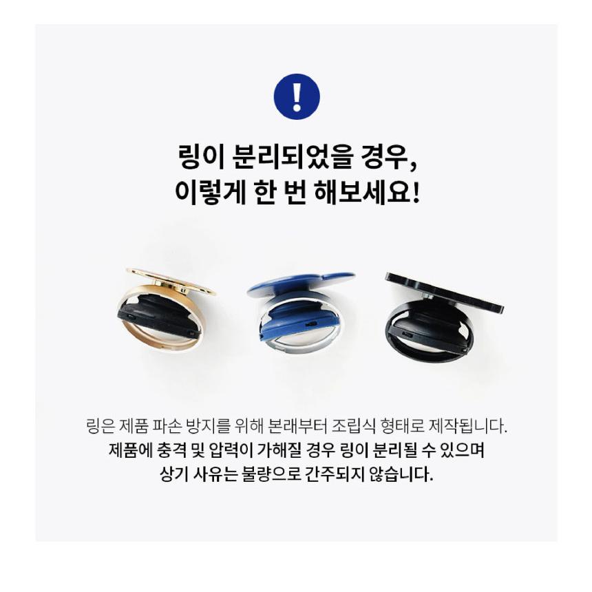 韓国 コミック グッズ『作戦名は純情 スマホグリップ（3種類から1つ