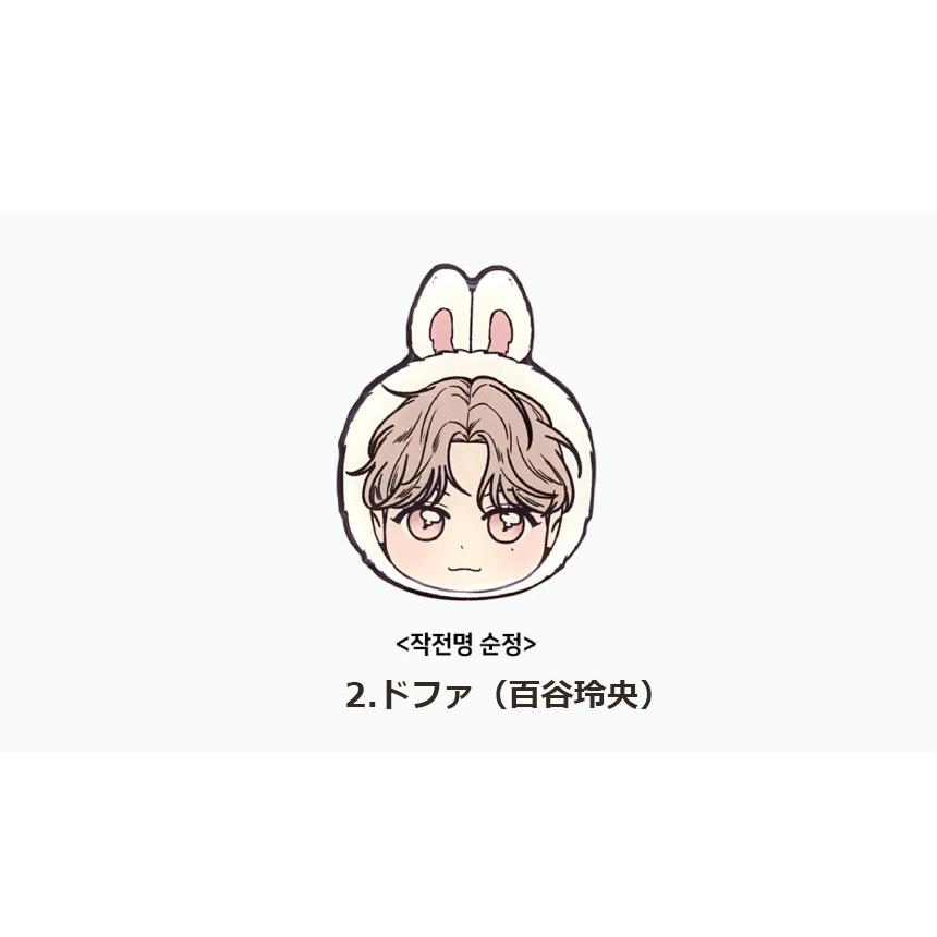 韓国 コミック グッズ『作戦名は純情 スマホグリップ（3種類から1つ