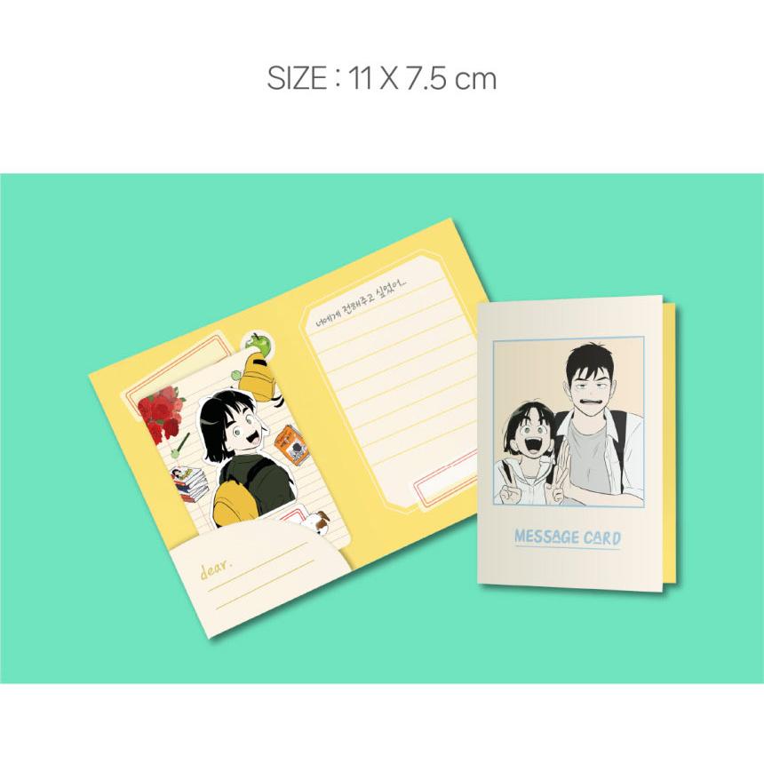 韓国 コミック グッズ『世紀末青リンゴ学習塾 ARフォトカード