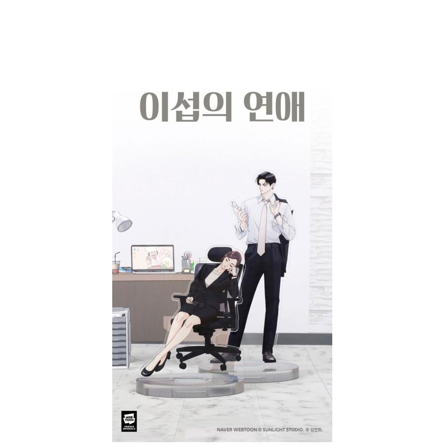 韓国 コミック グッズ『藤堂司の恋愛事情 アクリルスタンド（2種類から