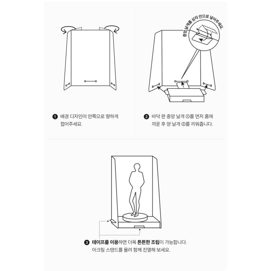 泣いてみろ、乞うてもいい　アクリルスタンド　シール 生産終了：再入荷予定なし）韓国 コミック グッズ『泣いてみろ、乞うて