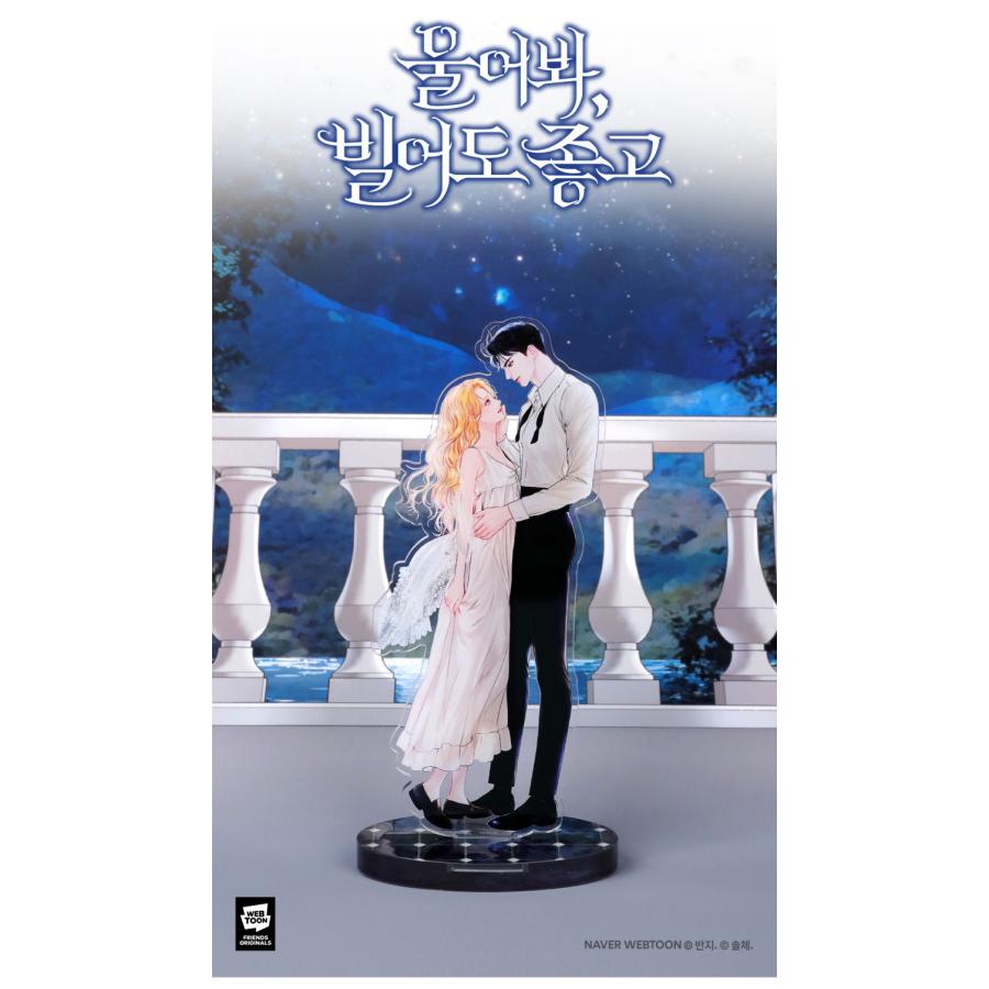 泣いてみろ、乞うてもいい 特典5種類