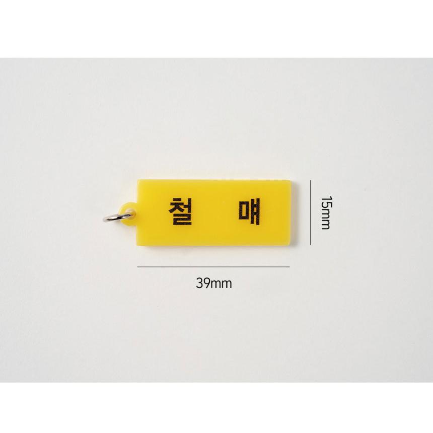 韓国 コミック グッズ『世紀末青リンゴ学習塾 ランダム アクリル