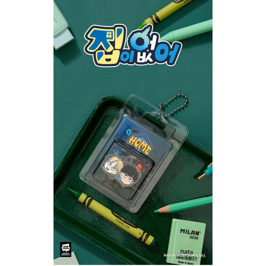 韓国 コミック グッズ『家がない！SDキャラクターパック キーリング