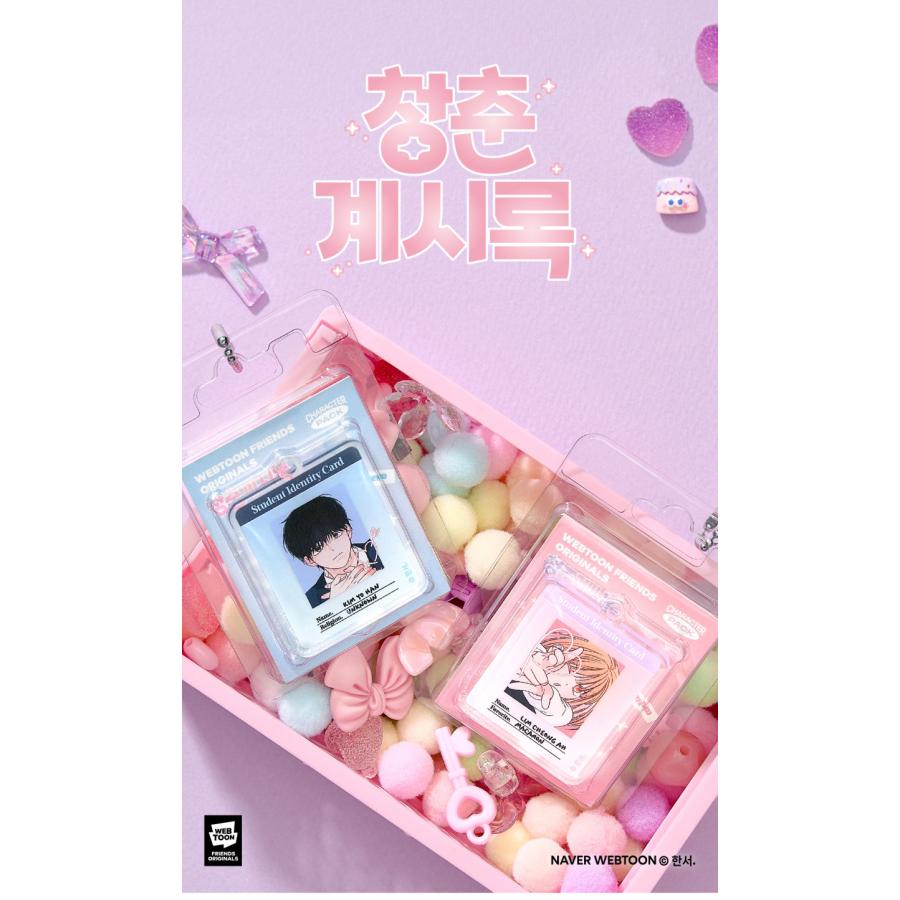 韓国 コミック グッズ『青春黙示録 LD キャラクターキーリング 韓国 コミック グッズ『青春黙示録 LD キャラクターキーリング