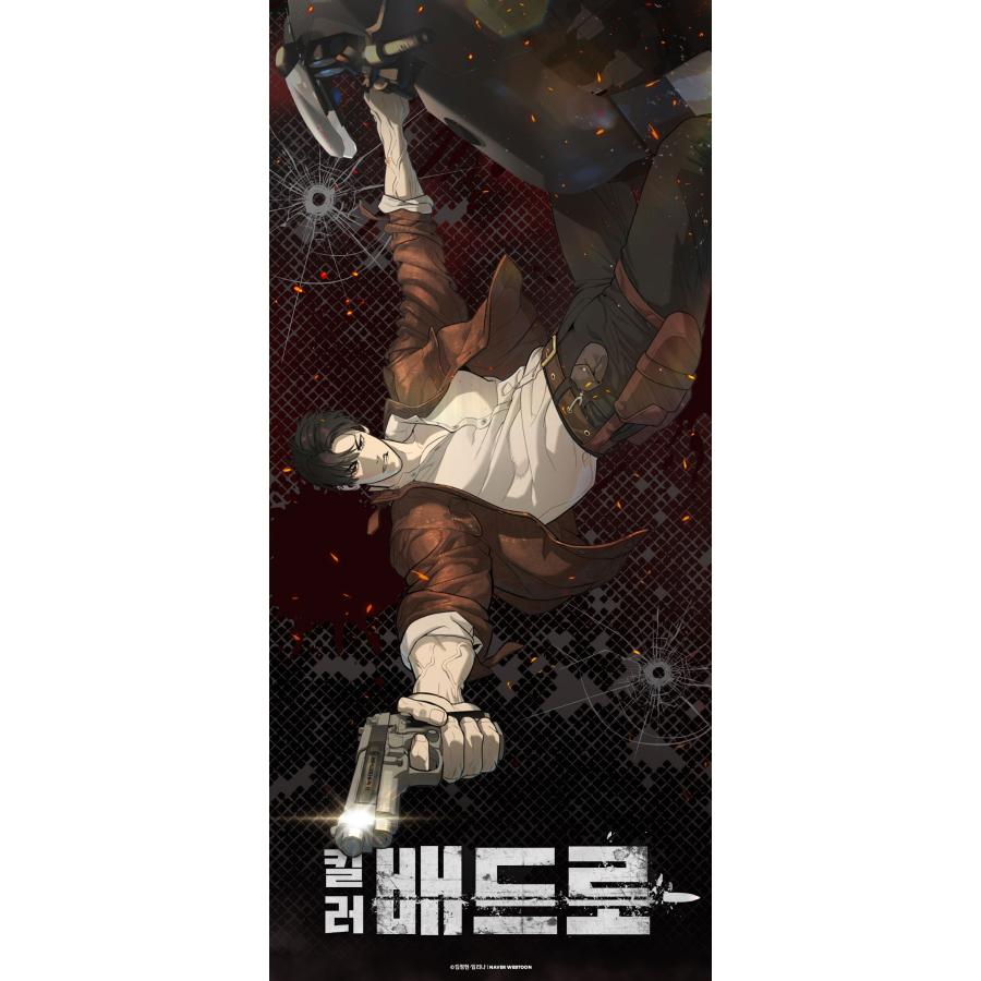 韓国 コミック グッズ『コードネーム：バッドロー LD アクリル