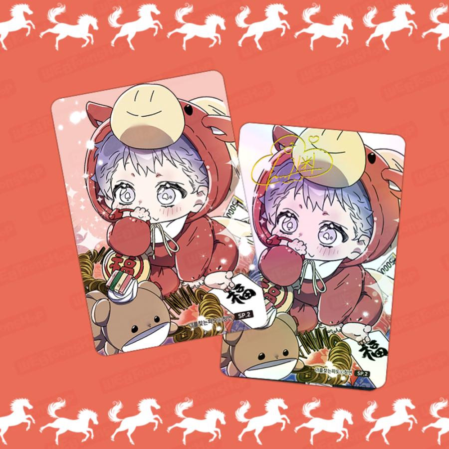 韓国 コミック グッズ『キミを探す波 フォトカード 新年スペシャル