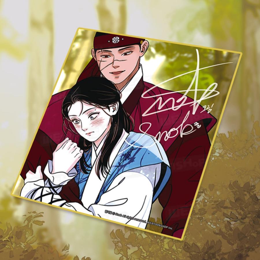 韓国 コミック グッズ『雪辱の花 ヒリャン＆ヨンジョ サイン色紙+限定